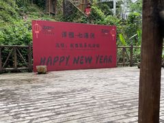 -泽雅七瀑涧景区
