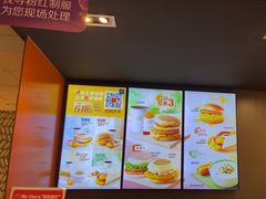 -麦当劳(中山大道中店)