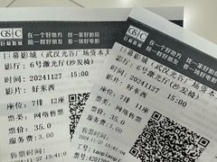 -巨幕影城(光谷广场资本大厦店)