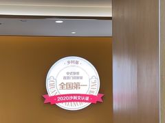-乡村基·川味现炒大王(熙悦天街店)