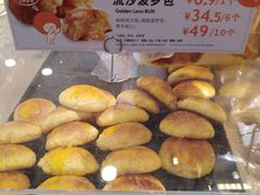 -面包新语(富力城BT店)
