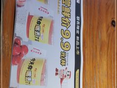 -喝丢一只鞋海鲜烧烤·海肠捞饭(文体街店)