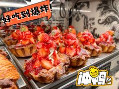 -BUTTERFUL&CREAMOROUS 黄油与面包(三里屯太古里店)