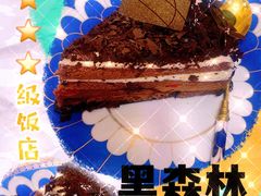 -大连铂尔曼酒店-铂尔曼美食廊 Pullman Deli