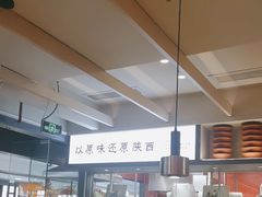 -大师兄·西北小馆(南沙万达广场店)