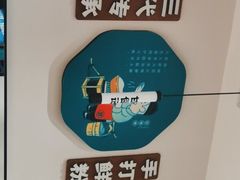 -甘食记·成都肥肠粉(汕头万象城店)