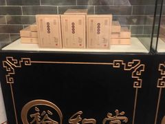 -裕和堂中医推拿艾灸(太古汇臻品店)