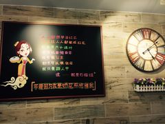 石榴姐火锅米线-石榴姐•山城小馆(创始店)