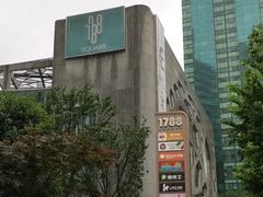 -星巴克(1788广场店)