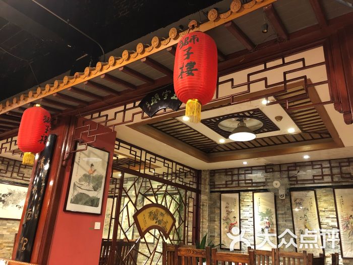 狮子楼老南京菜馆图片 - 第1张