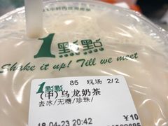乌龙奶茶-1点点(学府路店)