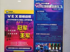 -森孚机器人编程·STEM积木·等级考试(虹口足球场中心)
