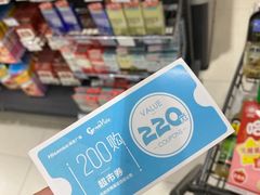 -GranVida生活超市(海信广场店)