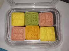 -糕材生•糕点•生日蛋糕(兴华街店)
