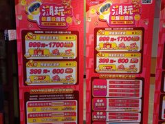 -环游嘉年华(广州-天河城店)