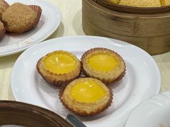 酥皮鸡蛋挞-兴悦酒家(环市东路店)