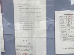 -上海市闵行科技幼儿园