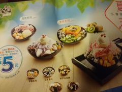 -鲜芋仙(宝地广场店)