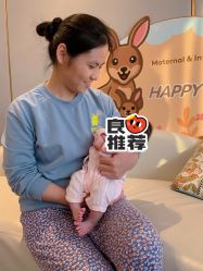 -玥奢国际母婴护理中心(滨江宝龙店)