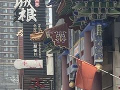 -湖南文氏湘菜馆(顺河高架路店)