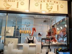 -香港新发烧腊茶餐厅(书城店)