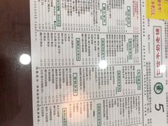 -仁信老铺(华盖路店)