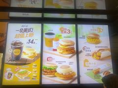 -麦当劳(湖光北街店)