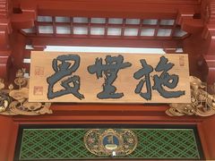 -浅草寺