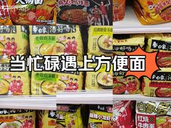 -大润发(康桥店)