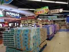 -尚美生活超市(万福广场店)