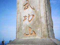 -萍乡武功山风景名胜区