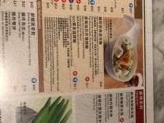菜单-翠华餐厅