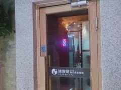 -沐泷泉(南风大剧院店)