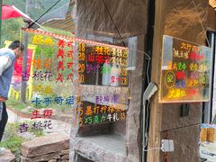 -太行锡崖沟旅游度假区