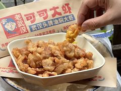 -可可大虾武汉土菜大排档(万松园1店)