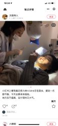 -优加东京秀烫染SALON
