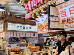 -周小亮丁家坡洋芋(全国总店)