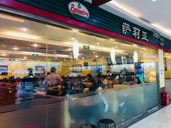 门面-萨莉亚意式餐厅(西青道欧亚达店)