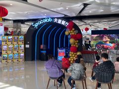 -万达坊(花园路店)