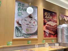 -甲乙饼·手工牛肉饼(东方广场店)