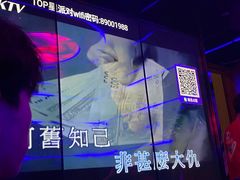 -TOP星派对KTV(珠影星光城店)