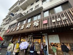 -常鲜德乐购迎桂馒头店(麻巷公寓店)