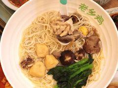-老乡鸡(南京新街口洪武北路店)