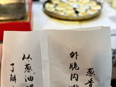 -老上海葱油饼(黄河路店)