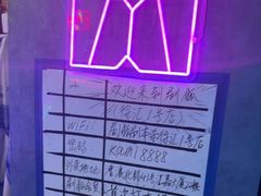 -剧狐剧本杀(徐汇1号店)