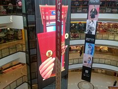 -万达广场(济南魏家庄店)