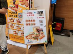 -麦当劳(济泺路店)