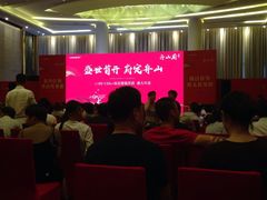 -舟山希尔顿酒店