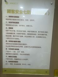 -四川华美紫馨整形外科医院