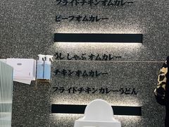 -池奈·日式咖喱蛋包饭(老城根Gpark店)